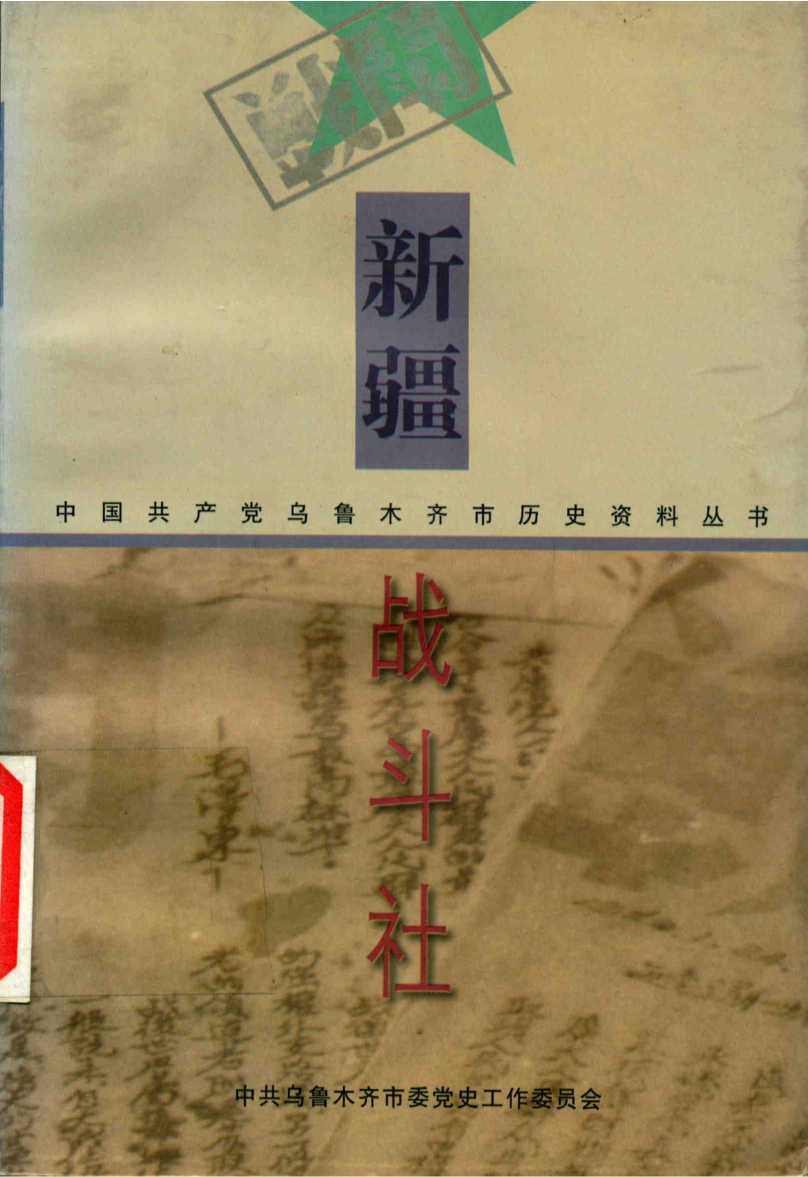 黄氏医书八种  5
